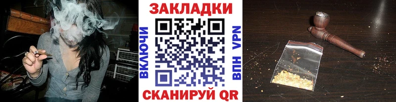 Купить Бузулук ГАШ  Каннабис  КОКАИН  Меф 