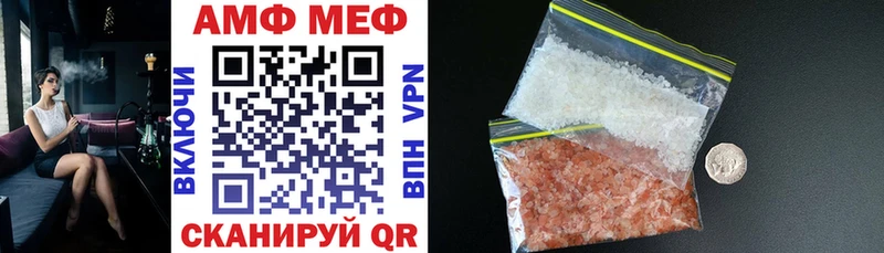 Amphetamine VHQ Бузулук