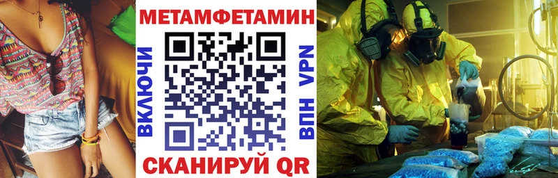 закладка Бузулук Амфетамин Premium