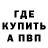 Метадон methadone Ruslana Rel