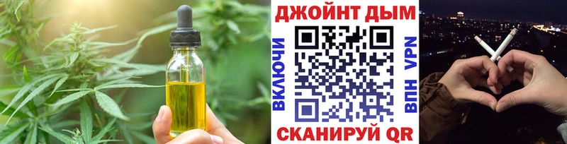 купить наркотик  Бузулук  Печенье с ТГК марихуана 