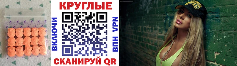 сколько стоит  площадка Telegram  ЭКСТАЗИ Punisher  Бузулук  kraken  