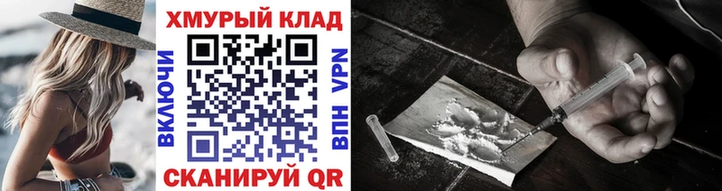 ГЕРОИН белый  Бузулук 