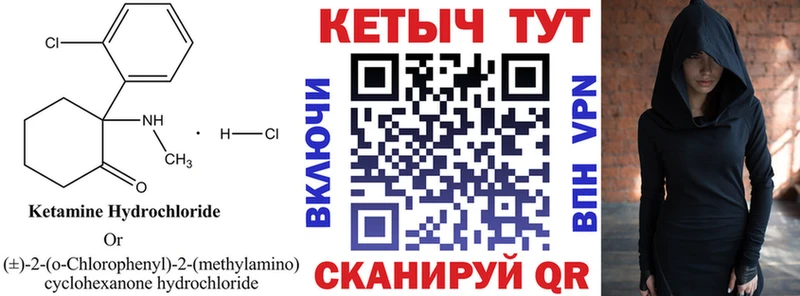 купить  сайты  Бузулук  КЕТАМИН ketamine 