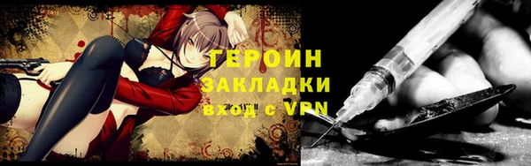 мефедрон VHQ Лиски