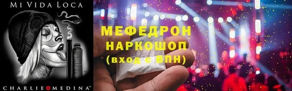 эйфоретик Богородицк