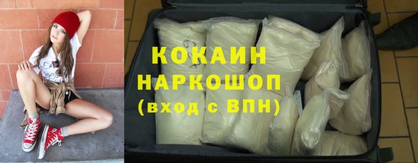 PSILOCYBIN Бугульма