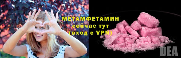 амфетамин Богданович