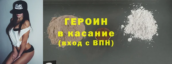 кокаин Беломорск