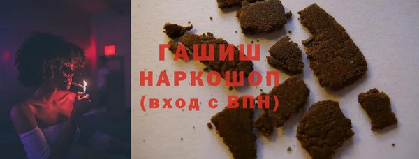 амфетамин Богданович
