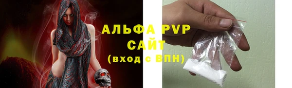 герыч Богородск