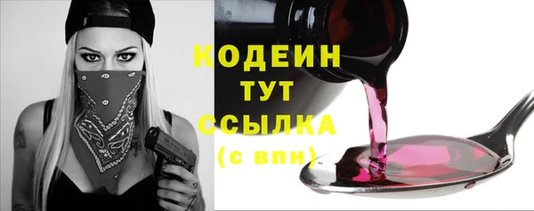 эйфоретик Богородицк