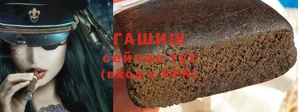 эйфоретик Богородицк