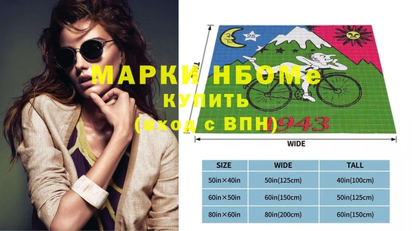амфетамин Богданович