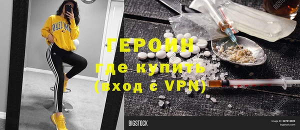 бутик Балабаново