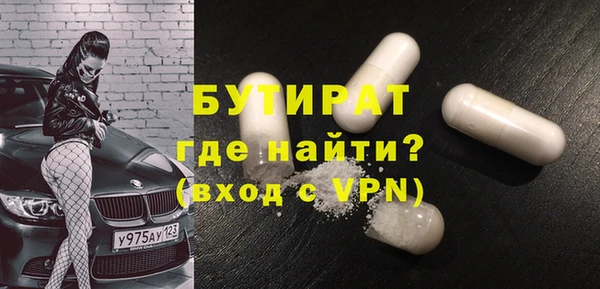 эйфоретик Богородицк