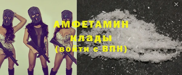 эйфоретик Богородицк