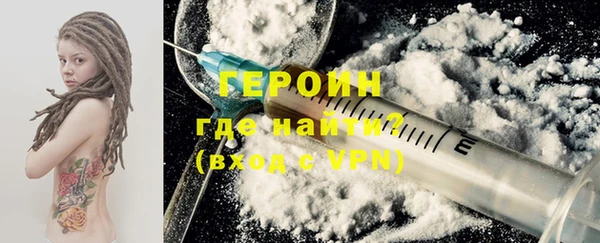 герыч Богородск