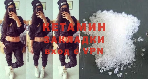 амфетамин Богданович