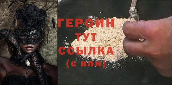 эйфоретик Богородицк