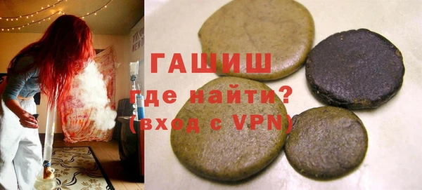 эйфоретик Богородицк
