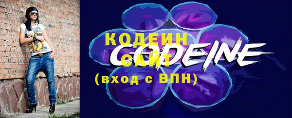 амфетамин Богданович
