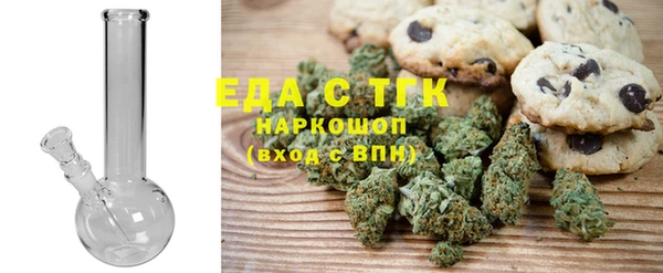 марки nbome Балахна