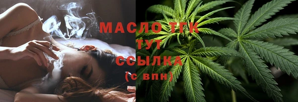 амфетамин Богданович