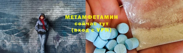 амфетамин Богданович
