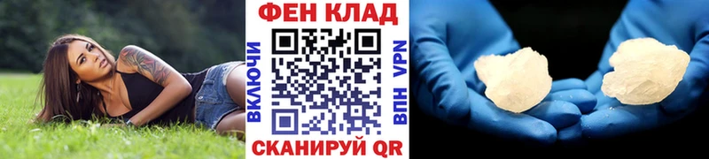 МЕТАМФЕТАМИН пудра дарнет шоп даркнет клад Бузулук