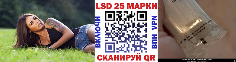 Марки 25I-NBOMe 1500мкг  как найти   hydra онион  Бузулук 