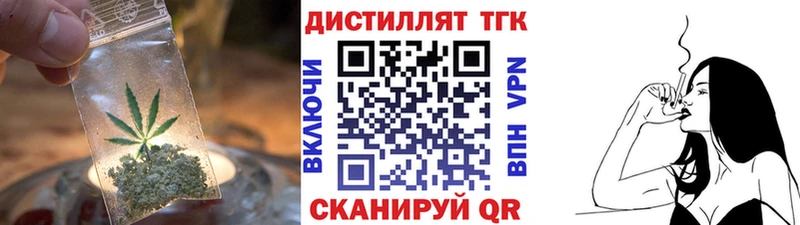 гидра зеркало  Бузулук  Дистиллят ТГК вейп  где купить наркоту 