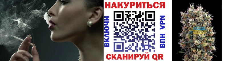 даркнет наркотические препараты  купить закладку  Бузулук  Каннабис тримм 